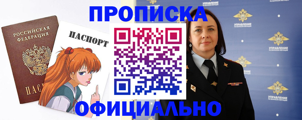 регистрация для школы в Новоуральске